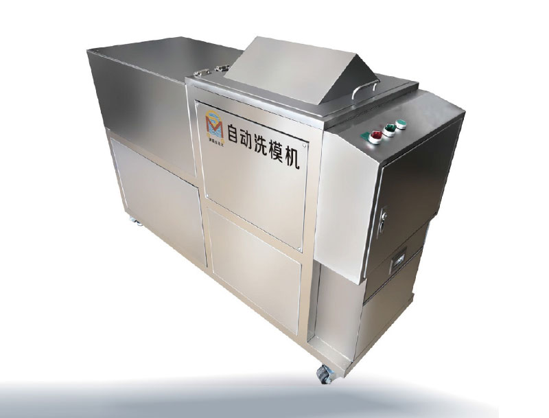 东莞满盛玩具自动洗模机 东莞满盛玩具自动洗模机