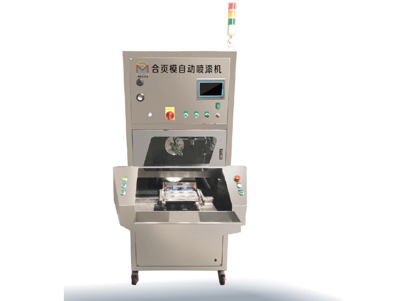 200X六轴 合页模玩具自动喷漆机 200X六轴 合页模玩具自动喷漆机