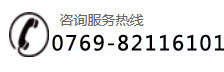 联系电话